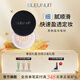 深藍彩妝（BLEUNUIT）黑魅盈采蜜粉定妝散粉遮瑕持久干爽不易脫妝提亮膚色大容量不拔干 嫩膚色