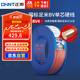 正泰（CHNT）電線電纜銅芯家用電線國標(biāo)電源線單股銅線電線 BV4平方紅色100米