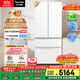 松下（Panasonic）【國家補貼20%】白月光冰箱法式多門(mén)515升家用超薄零嵌入自動(dòng)制冰一級能效NR-ED52APA-W