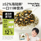 不二寶貝DHA鱈魚肉松海苔碎拌飯36g【嘗鮮裝】?jī)和闶碂o添加蔗糖寶寶輔食
