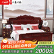 一善一品 紅木家具 印尼黑酸枝（學(xué)名：闊葉黃檀）實(shí)木中式家具明清仿古典大床三件套 預訂拍付 款清發(fā)貨 單拍不發(fā)
