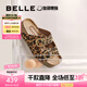 百麗（Belle）張凌赫推薦生巧吐司2代勃肯鞋女款魔術貼拖鞋D5Z1DBT5 棕色豹紋 （2.0升級） 38 (240mm)