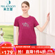 米蘭登（MILANDON）2024夏季新款中老年女裝媽媽裝圓領(lǐng)繡花短袖針織t恤衫女DP2T1111 玫紫 2XL