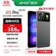 Amoi/夏新2025全新i15Pro智能通話(huà)手機6.5寸全網(wǎng)通雙卡超薄水滴屏游戲視頻吃雞王者Ai支持OTG紅外功能 暗夜黑 8核+128G普通版