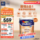 多樂(lè )士（Dulux）致悅金裝凈味五合一乳膠漆 室內墻面漆防霉環(huán)?？咕推嵬苛?A750 大桶 可調色（不可退換） 18L*1件