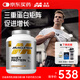 肌肉科技（MUSCLETECH）白金乳清蛋白粉健身增肌粉分離為主5磅牛奶巧克力味北美進(jìn)口