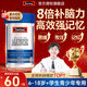 Swisse斯維詩(shī)dha學(xué)生補腦青少年6-18歲增強記憶力補腦初中高考研 【12歲+升學(xué)備考高考】8倍補腦dha60粒