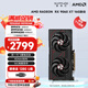 藍寶石（Sapphire）AMD RADEON RX 7700XT/9060XT 合金/脈動(dòng)/極地/氮動(dòng) 黑神話(huà)悟空臺式機獨立游戲電競電腦顯卡 RX 9060 XT 16G 脈動(dòng)