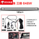 汽車(chē)長(cháng)條燈led射燈中網(wǎng)超亮強光貨車(chē)12伏24v爆閃改裝燈越野車(chē)頂燈 三排白光648W+【遙控爆閃線(xiàn)組】 單支裝