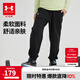 安德瑪（Under Armour）童裝男童長(cháng)褲秋冬兒童運動(dòng)褲大童親膚寬松休閑褲束口褲243125166 黑色 150