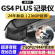 傳祺GS4 Plus專(zhuān)用行車(chē)記錄儀2025款原裝免走線(xiàn)隱藏式高清夜視雙錄 3K超清【單鏡頭+32G高速內存卡】 官方標配【十年質(zhì)?！? title=