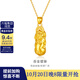 金至尊（3DG Jewellery）黃金貔貅吊墜金剛杵掛墜足金999不含項鏈男女同款生日禮物計價(jià) 大板-金重8.25克-PF95023624