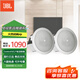 JBL CONTROL10系列 家庭影院嵌入吸頂音響吊頂喇叭電視客廳會(huì )議音箱背景音樂(lè )定壓定阻公共廣播大功率 12C/T 兩只 白色（需搭配功放使用）