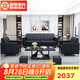 圣黎辦公沙發(fā)接待會(huì)客洽談沙發(fā)小戶型辦公室沙發(fā) 3+1+1(西皮)