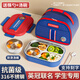 集刻小學(xué)生飯盒專(zhuān)用316食品級可微波爐食堂打飯保溫餐盒學(xué)生帶飯無(wú)忌 【紅色/四格】送湯碗+加高保溫袋 優(yōu)選316不銹鋼-帶餐具-可收納