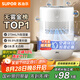 蘇泊爾（SUPOR）加濕器無霧金榜輕音桌面大容量大霧量辦公室臥室家用無霧加濕器空調(diào)風(fēng)扇伴侶禮品33A七夕禮物