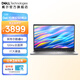 戴爾（DELL）Dell 15靈越3530升級版15.6英寸筆記本電腦輕薄本 英特爾家用學(xué)習網(wǎng)課 商務(wù)辦公本可選1T辦公本 【25新品】5608：i5/16G/1TB 官方標配