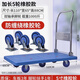 飛之月可折疊手拉車(chē)四輪小推車(chē)平板車(chē)拉貨手推車(chē)快遞搬運車(chē)靜音輕便推車(chē) 110*65五輪方管藍膠承重1000斤