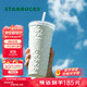 星巴克（Starbucks）月光對杯不銹鋼吸管杯591ml保溫保冷杯咖啡杯車(chē)載生日禮物