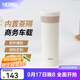 膳魔師（THERMOS）不銹鋼保溫杯男女茶杯車載便攜水杯商務(wù)帶茶隔可定制團(tuán)購JMK 白色 470ml