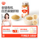 秋田滿(mǎn)滿(mǎn) 有機白芝麻豬肝粉40g 拌飯調味料_享6個(gè)月以上嬰兒寶寶輔食食譜