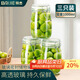 拜杰玻璃密封罐 3個(gè)裝1000ml儲(chǔ)物罐家用玻璃瓶泡酒瓶泡菜瓶腌臘八蒜罐