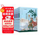 少年讀水滸（讓青少年讀懂水滸傳，提高文本閱讀能力，掌握文本閱讀方法套裝全5冊贈考點(diǎn)手冊） 課外閱讀 閱讀 課外書(shū)