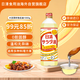 日清日本原裝進(jìn)口大豆油奧利友食用菜籽色拉油0膽固醇清淡百搭1000g