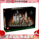 樂(lè )高（LEGO）21063 新天鵝堡  建筑街景天際線(xiàn)男女孩拼搭積木玩具