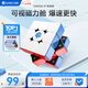 GAN魔方三階兒童益智玩具磁力初學(xué)者順滑比賽用早教禮物356M輕裝版