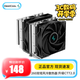 九州風(fēng)神大霜塔V5 ARGB臺式電腦6熱管 CPU散熱器 CPU風(fēng)扇支持1700超頻靜音 大霜塔AG620 V5 無(wú)燈