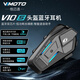維邁通V10X官方旗艦店V10S XR摩托車(chē)頭盔藍牙耳機全盔內置騎行JBL單元 維邁通V10S(贈全套安裝配件) 官方旗艦店價(jià)保+順豐包郵