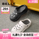 百麗（Belle）水鉆洞洞鞋女增高厚底休閑拖鞋B5V1DBP4 黑色 40-41 【標(biāo)準(zhǔn)碼】