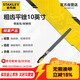 史丹利（STANLEY）粗齒平銼10英寸打磨鋼扁銼木工鉗工銼 22-342-28