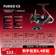 達(dá)億瓦（DAIWA）  21/25新款 FUEGO CS LT 新款路亞輪遠(yuǎn)投輪淺杯漁輪紡車輪魚線輪 25新款 LT5000-CXH（精巧+高高速