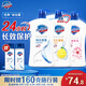 舒膚佳健康凈護沐浴露2.72kg（純白1kg+檸檬1kg+櫻花720g）滋潤保濕
