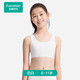 全棉時(shí)代內衣女文胸少女發(fā)育期兒童背心透氣 一階段 奶白 M（160）