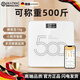 DEATKN德國減脂稱(chēng)智能電子體重秤充電體脂秤精準稱(chēng)重500斤專(zhuān)業(yè)健身家用鏡白【普通*電池款】稱(chēng)重500斤 1g 1g