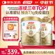 湯臣倍健星鉆蛋白粉650gX2罐 乳清蛋白粉成人中老年增強免疫力