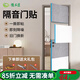 慢工匠隔音門(mén)貼自粘入戶(hù)門(mén)隔音板臥室隔音棉可拆卸裝飾消音毛氈防撞墻貼 純色:4張象牙白