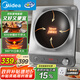 美的（Midea）電磁爐凹面猛火爆炒電磁爐360°立體加熱電磁灶電陶爐家用3500W大功率猛火多功能電池爐MC-E35D2