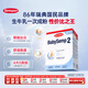 森寶（Semper）經(jīng)典版 嬰幼兒配方奶粉 2段(6-12月) 800g DHA+乳脂球膜