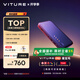 VITURE Pro魔寶塢 Switch2 專屬伴侶 支持雙人同屏游戲觀影 適配主流AR眼鏡 最高20h續(xù)航 支持3D視頻播放