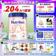 諾優(yōu)能（Nutrilon）白金版 荷蘭牛欄諾優(yōu)能鉑金進(jìn)階版奶粉800g 白金2段（6-12個(gè)月）