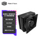 酷冷至尊挑戰者SE V4風(fēng)冷散熱器cpu散熱器3DHP熱管/莫比烏斯風(fēng)扇/支持多平臺 挑戰者SE 無(wú)光莫比烏斯風(fēng)扇散熱器