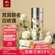特美刻（TOMIC）保溫杯水杯梵高聯(lián)名便捷車(chē)載隨行口袋杯女雙十一送禮