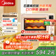 美的（Midea）【國家補貼】Q40風爐家用多功能烤箱 石墨烯免預熱/熱風空氣炸/四面搪瓷/彩屏屏顯/復脆