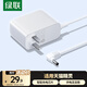 綠聯(lián)12V1A充電器電源適配器 x8家用音響智能音箱電源線彎頭數(shù)據(jù)線適用天貓精靈 1.5米65125