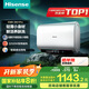 海信（Hisense）FOF小銀瓶3200W變頻速熱免換鎂棒695短機身60升家用扁桶電熱水器玲瓏UD系列DS11Pro國家補貼20%