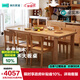 林氏家居北歐實木餐桌椅組合家用吃飯桌子LH043 1.6米桌+椅*6